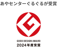 知ると分かる。すると変わる。SDGs MODEL ADACHI